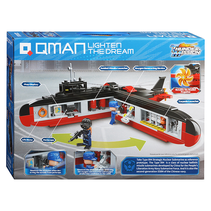 Конструктор 22018 "Подводная лодка" (523 дет.)