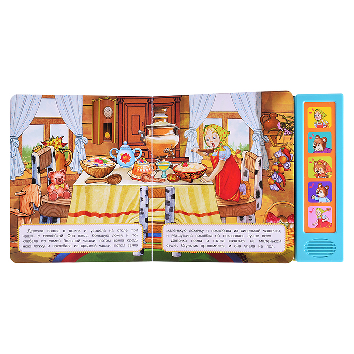 Фото к товару Три медведя. Толстой Л.Н. (5 кнопок,. 5 песен) Три медведя. Толстой Л.Н. (5 кнопок,. 5 песен)