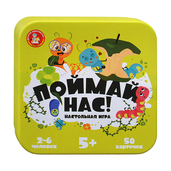 Игра настольная "Поймай нас!" (Жестяная коробочка)