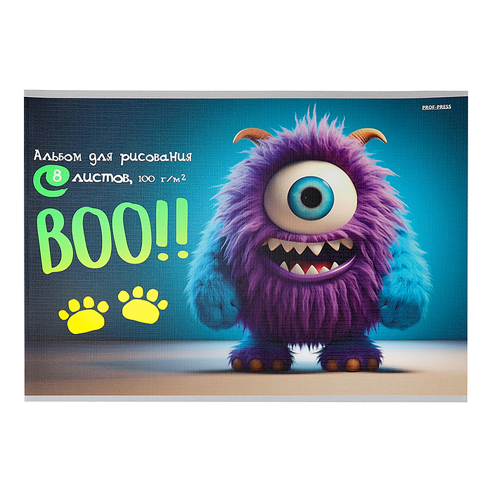 Альбом для рисования А4 8л. "Фиолетовый монстрик" Альбом для рисования А4 8л. "Фиолетовый монстрик"