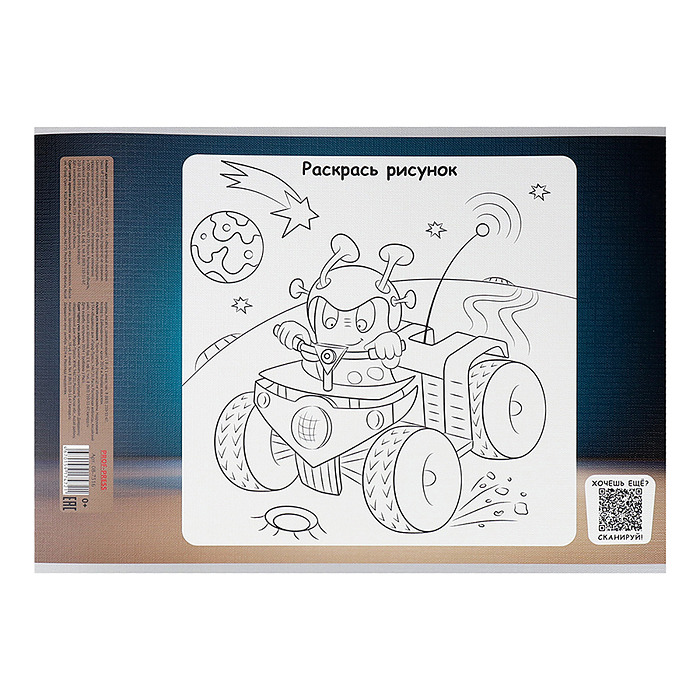 Фото к товару Альбом для рисования А4 8л. "Фиолетовый монстрик" Альбом для рисования А4 8л. "Фиолетовый монстрик"