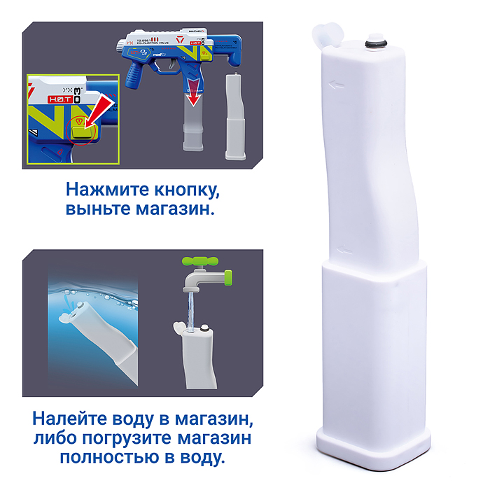 Фото к товару Водное оружие UT0162 "Водяной шторм" в коробке Водное оружие UT0162 "Водяной шторм" в коробке