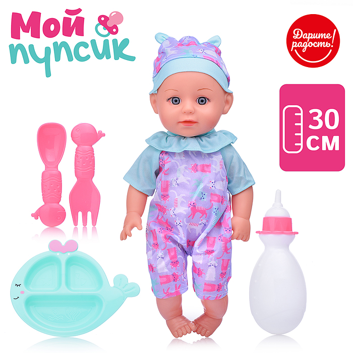 Пупс UT0168-1 "Мой пупсик" Катюша с аксессуарами, в пакете Пупс UT0168-1 "Мой пупсик" Катюша с аксессуарами, в пакете