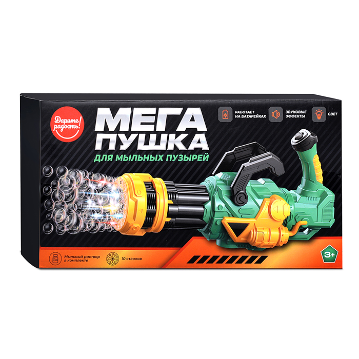 Фото к товару Пушка UT0161-1 "Мега" для мыльных пузырей, в коробке Пушка UT0161-1 "Мега" для мыльных пузырей, в коробке