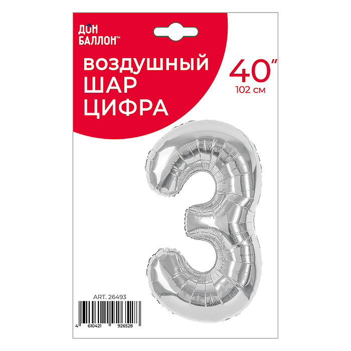 Шар (40''/102 см) Цифра, 3, Серебро, 1 шт. в уп.