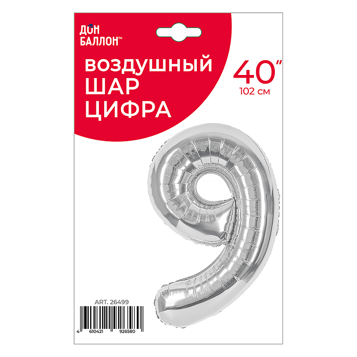 Фото к товару Шар (40''/102 см) Цифра, 9, Серебро, 1 шт. в уп. Шар (40''/102 см) Цифра, 9, Серебро, 1 шт. в уп.