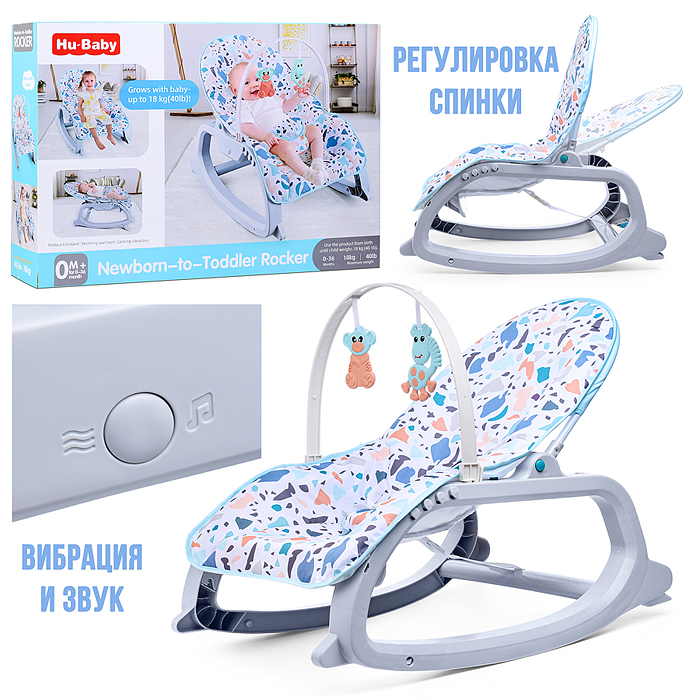 Шезлонг детский 69834 "Зверята" в коробке Шезлонг детский 69834 "Зверята" в коробке