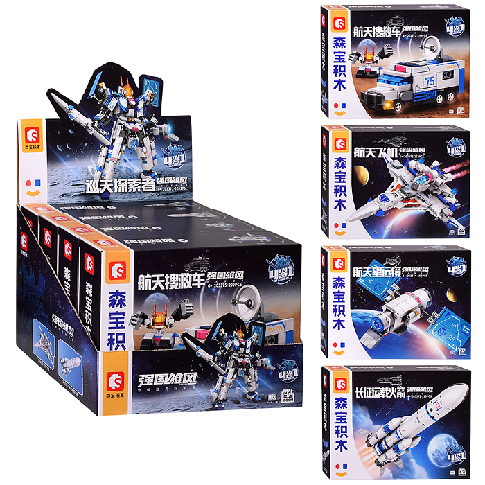 Конструктор 203372-203375 "Космический" в коробке