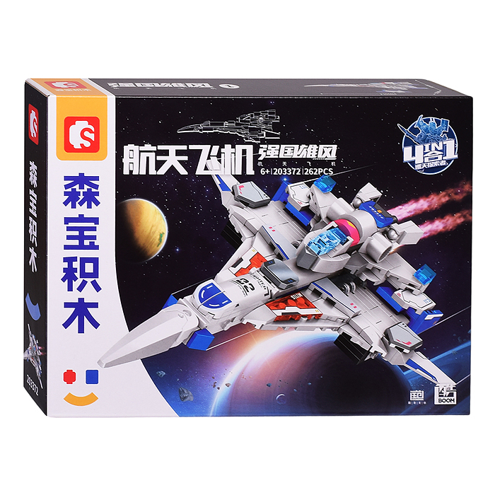 Конструктор 203372-203375 "Космический" в коробке