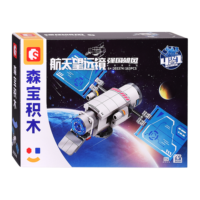 Конструктор 203372-203375 "Космический" в коробке