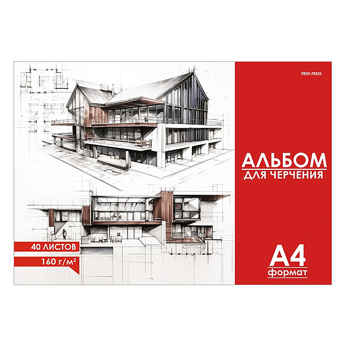 Альбом для черчения А4 40 л. "Чертёж здания - 1" Альбом для черчения А4 40 л. "Чертёж здания - 1"