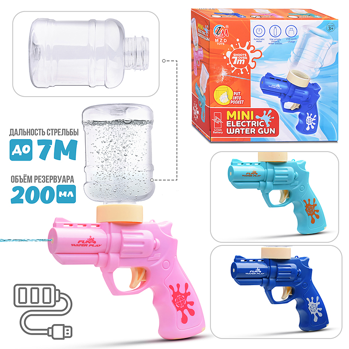 Водное оружие X8 "Mini GUN electric" в коробке