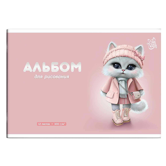 Альбом для рисования 12 л, "Кошечка в пальто" 100 г/м². Альбом для рисования 12 л, "Кошечка в пальто" 100 г/м².