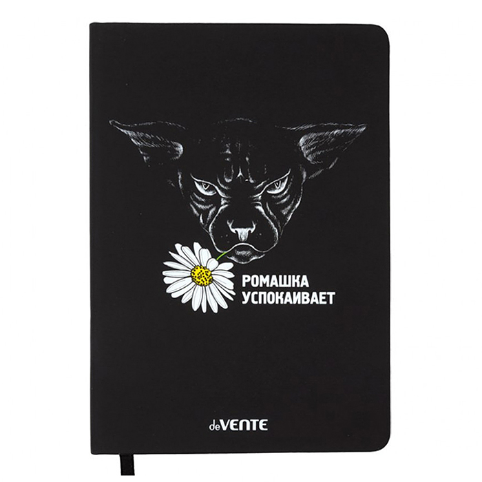 Записная книжка 160л. клетка "Ромашка" A5 (140 ммx205 мм) 