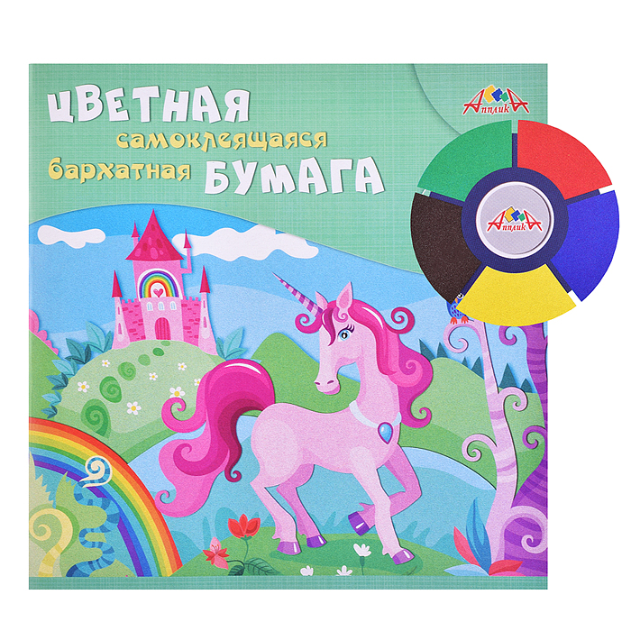 Бумага цветная самокл. бархат А5 5л, 5ц.папка."Единорог" Бумага цветная самокл. бархат А5 5л, 5ц.папка."Единорог"
