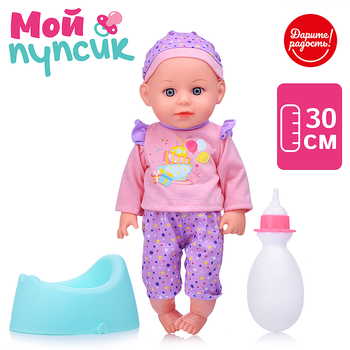 Пупс UT0167-3 "Мой пупсик" Сашенька с аксессуарами, в пакете Пупс UT0167-3 "Мой пупсик" Сашенька с аксессуарами, в пакете
