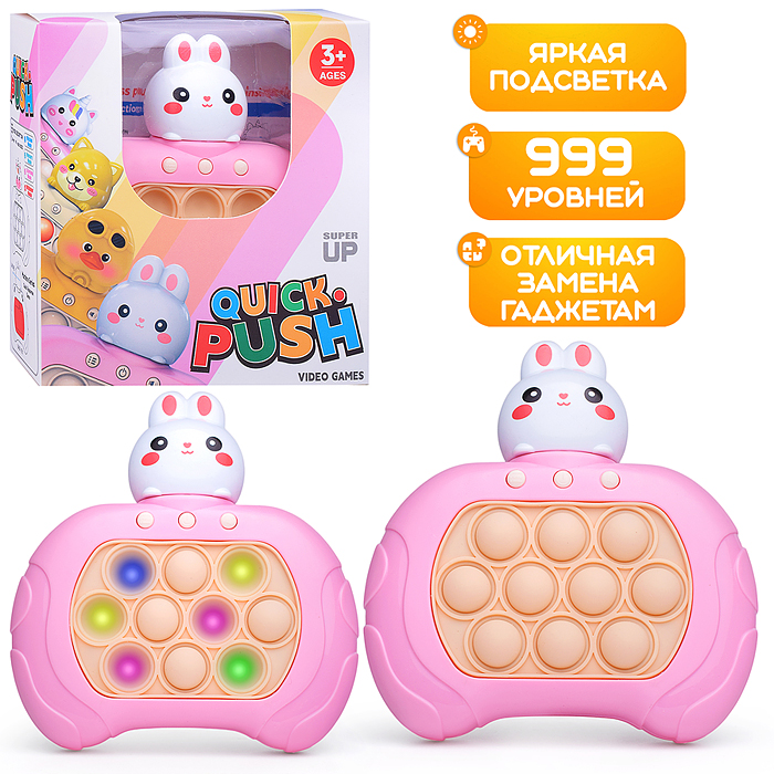 Игрушка-антистресс DD1808-777T "Зайка" в коробке