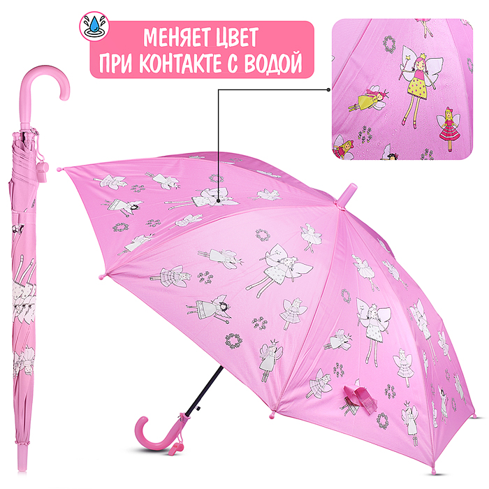 Зонт детский 00-6027 "Феи" (55 см) Зонт детский 00-6027 "Феи" (55 см)