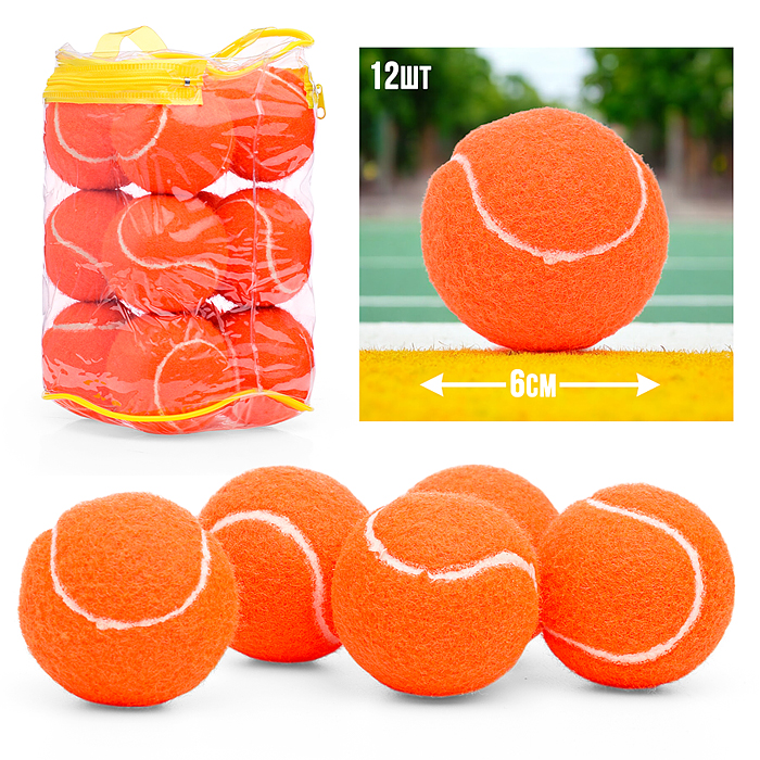 Набор мячей для большого тенниса 00-5777 (12 шт.) в сумке Набор мячей для большого тенниса 00-5777 (12 шт.) в сумке