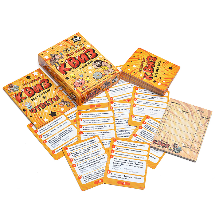 Игра "Квиз" Всё обо всём 