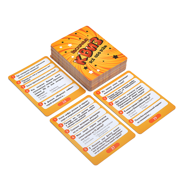 Игра "Квиз" Всё обо всём 