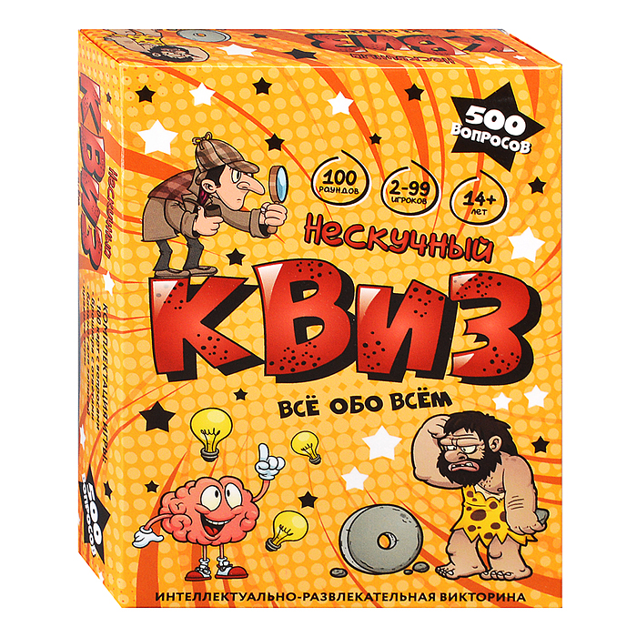 Игра "Квиз" Всё обо всём 