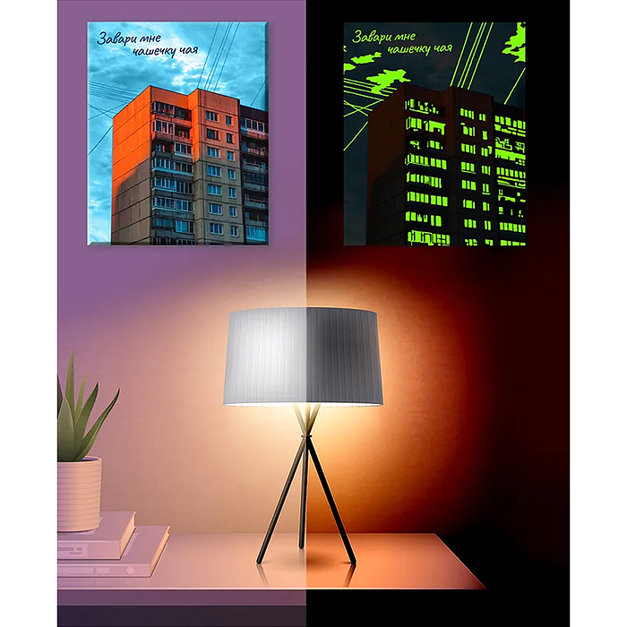 Картина по номерам со светящейся краской 30х40 "Уют панельки" (25 цветов)