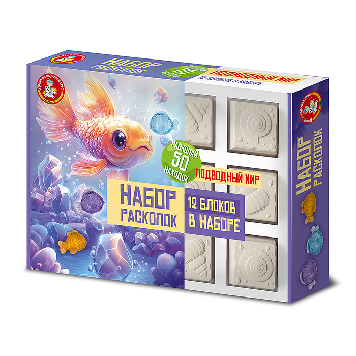 Раскопки набор "Подводный мир" 12 блоков (12 рыбок,38 морских обитателей) Раскопки набор "Подводный мир" 12 блоков (12 рыбок,38 морских обитателей)