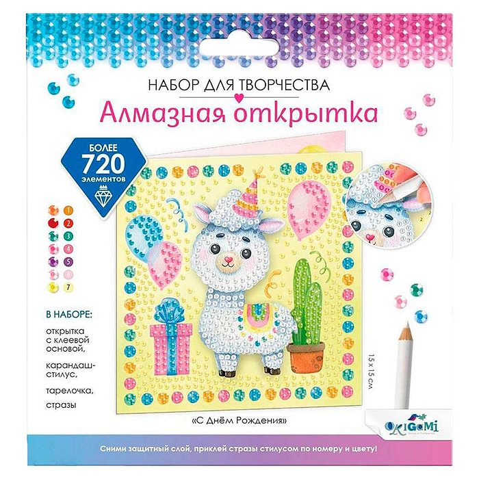 Алмазная открытка "С Днём Рождения" Алмазная открытка "С Днём Рождения"