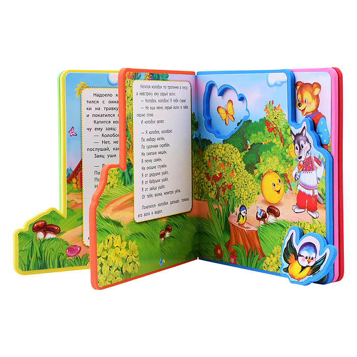 Колобок (eva с закл. и пазлами) 5 разв., 5 пазлов