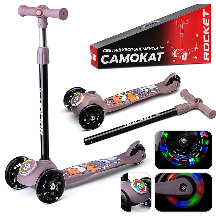 Самокат трёхколёсный R0203 ROCKET колёса световые PU, цвет коричневый