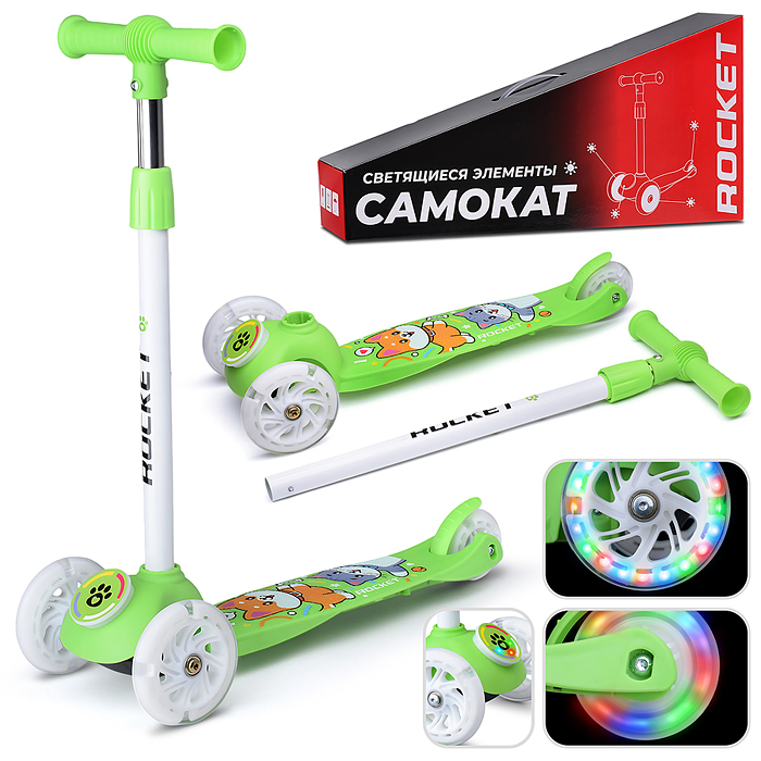Самокат трёхколёсный R0203 ROCKET колёса световые PU, цвет салатовый