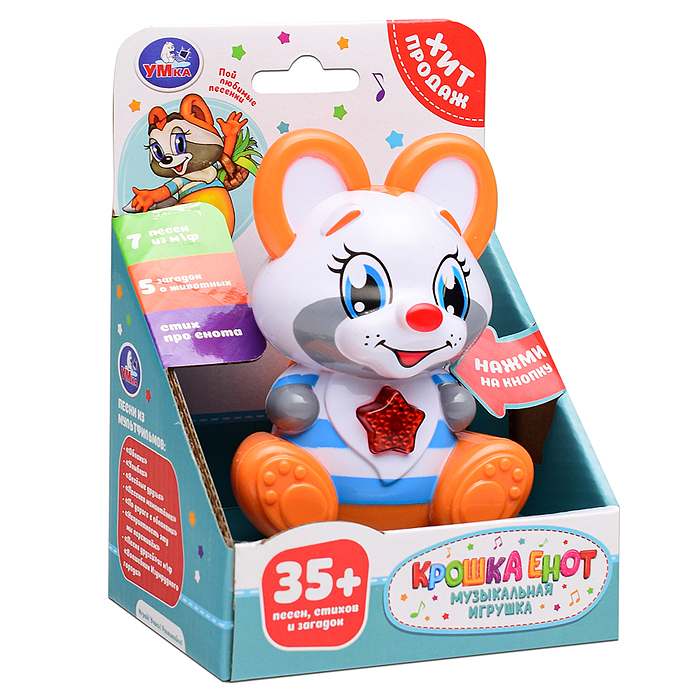Фигурка "Енот" (35 песен и звуков) в коробке