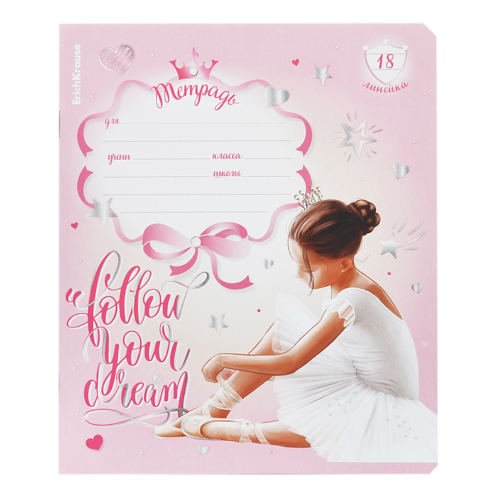 Тетрадь 18л.  линейка "Pointes", выборочный УФ-лак с глиттером 