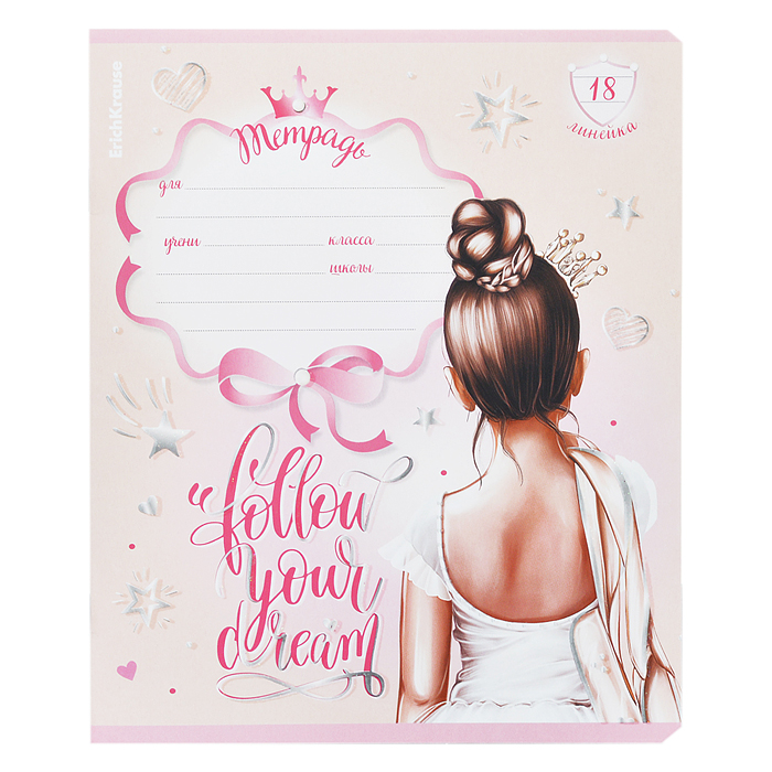 Тетрадь 18л.  линейка "Pointes", выборочный УФ-лак с глиттером 