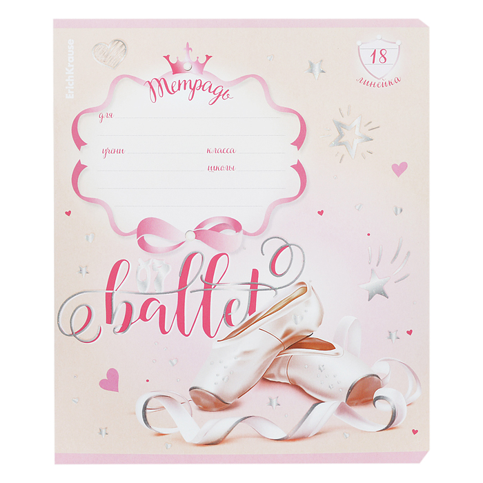 Тетрадь 18л.  линейка "Pointes", выборочный УФ-лак с глиттером 