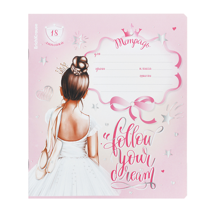 Тетрадь 18л.  линейка "Pointes", выборочный УФ-лак с глиттером 