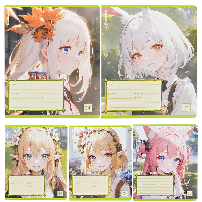 Тетрадь 24 л. клетка "Эльфы Аниме" Тетрадь 24 л. клетка "Эльфы Аниме"