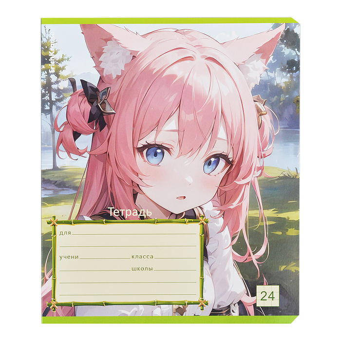 Тетрадь 24 л. клетка "Эльфы Аниме" 