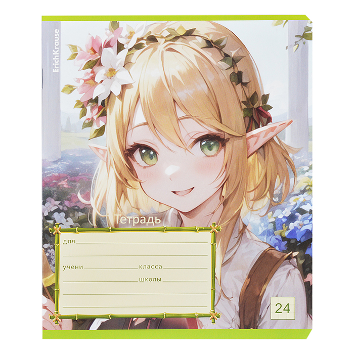 Тетрадь 24 л. клетка "Эльфы Аниме" 