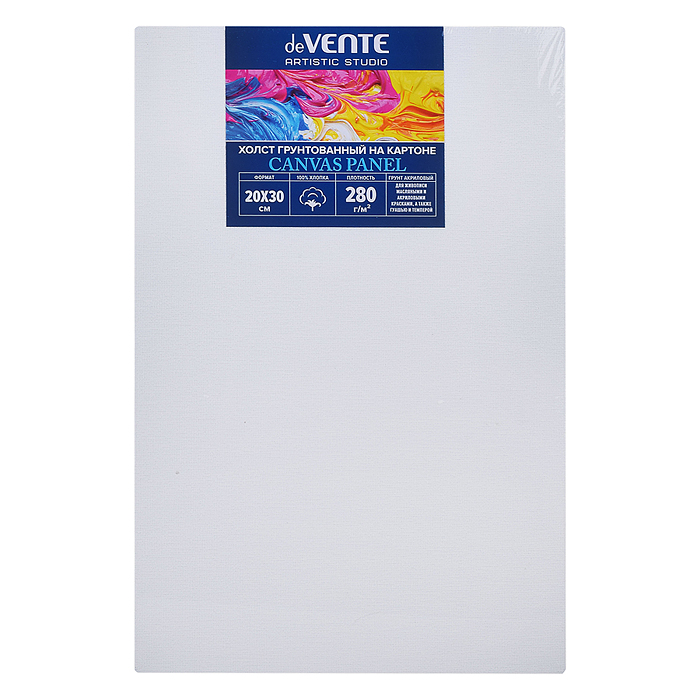 Холст на картоне 20x30 см грунтованный "ARTISTIC STUDIO" 100% хлопок 280 г/м², мелкое зерно