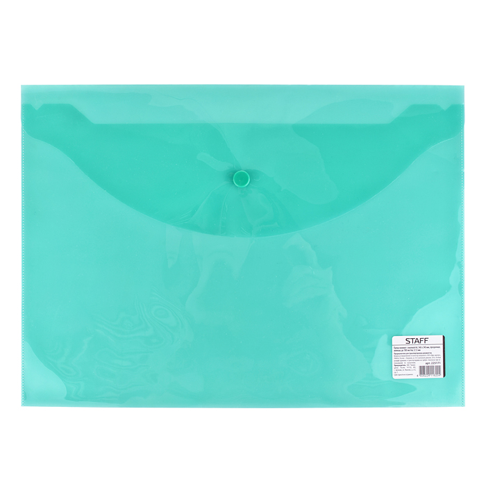 Папка-конверт на  кнопке , А4, ,эконом прозрачная, зеленая, до 100 лист, 0,12мм,225171