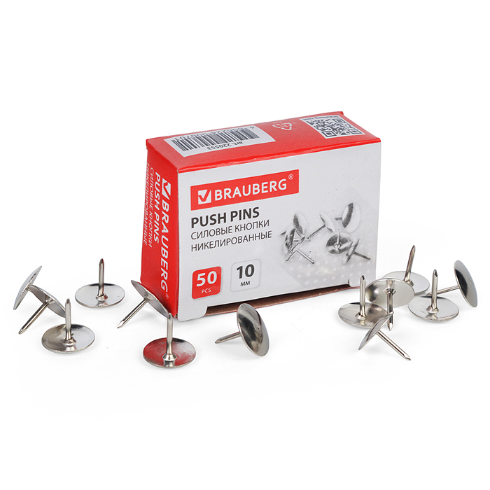 Кнопки канцелярские металл., 10мм, 50 шт., в карт. коробке, 