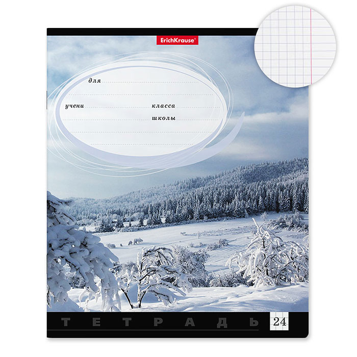 Тетрадь 24 л. клетка, Родные просторы (в плёнке по 10 шт.) Тетрадь 24 л. клетка, Родные просторы (в плёнке по 10 шт.)