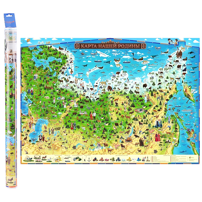 Интерактивная карта России для детей "Карта Нашей Родины" 101х69 (с ламинацией) Интерактивная карта России для детей "Карта Нашей Родины" 101х69 (с ламинацией)