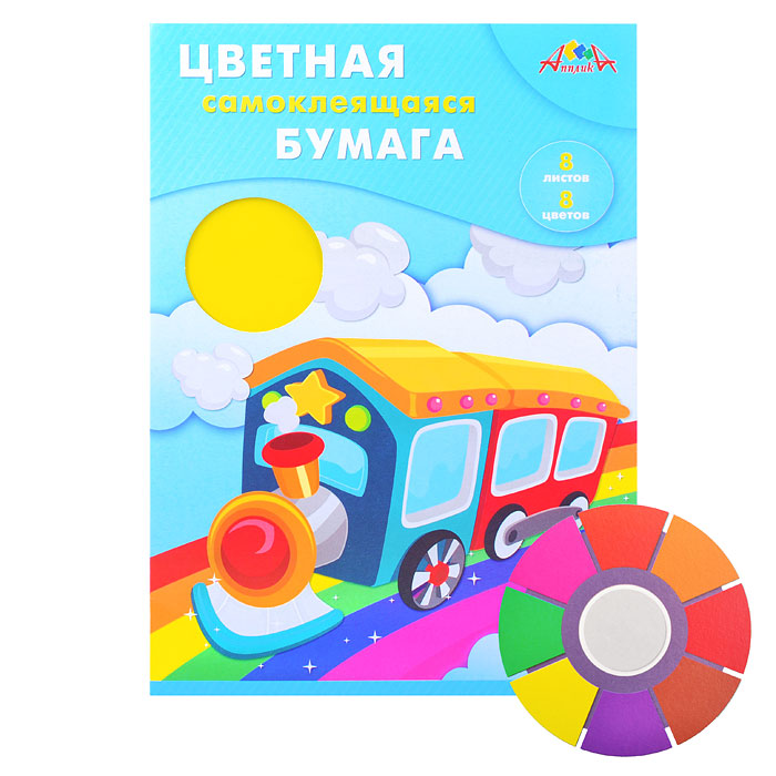 Бумага цветная самоклеящаяся А4 8л. 8цв."Радуга" Бумага цветная самоклеящаяся А4 8л. 8цв."Радуга"