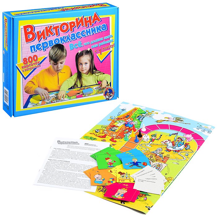 Настольно-печатная игра Викторина Первоклассника Настольно-печатная игра Викторина Первоклассника