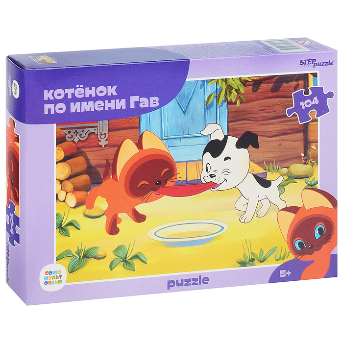 Пазлы 104 "Котёнок по имени Гав (new)" (С/м) Пазлы 104 "Котёнок по имени Гав (new)" (С/м)