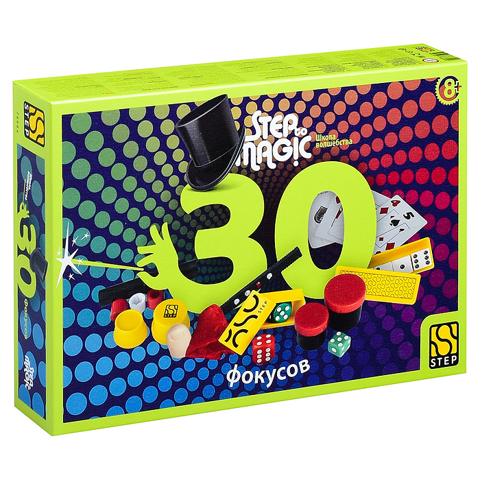 30 фокусов (Step to Magic) 30 фокусов (Step to Magic)