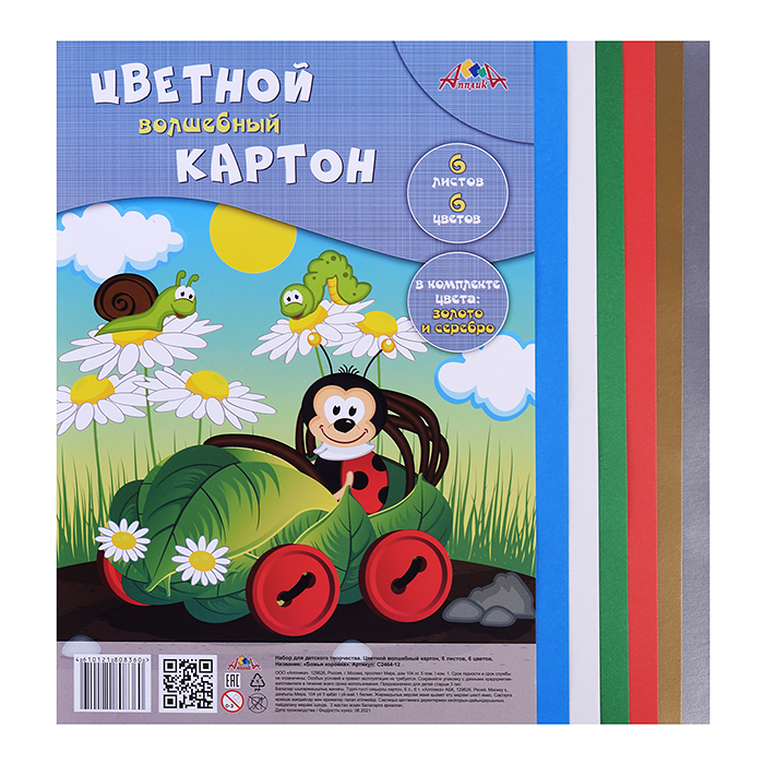 Картон цветной 6л. 6цв. "Божья коровка" А4 Картон цветной 6л. 6цв. "Божья коровка" А4